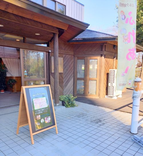 ふれあい動物園