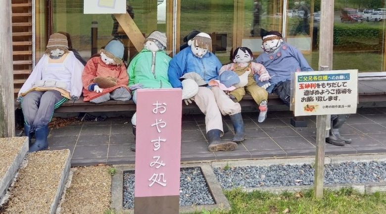 おやすみ処 マネキン