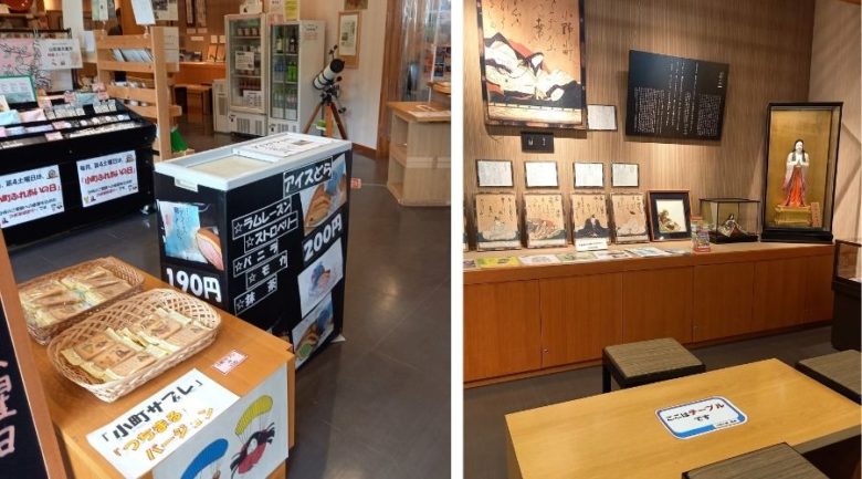 特産物販売コーナーと小野小町