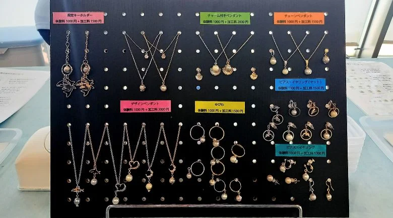 取り出した真珠の見本と加工料金