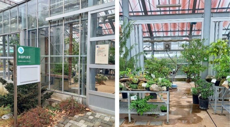 多目的温室